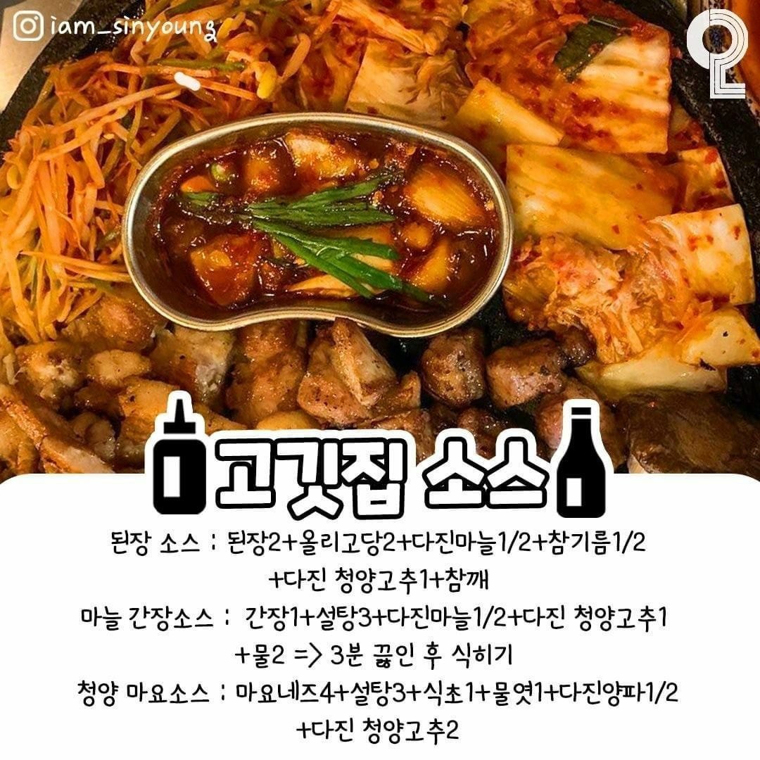 고깃집 이미지