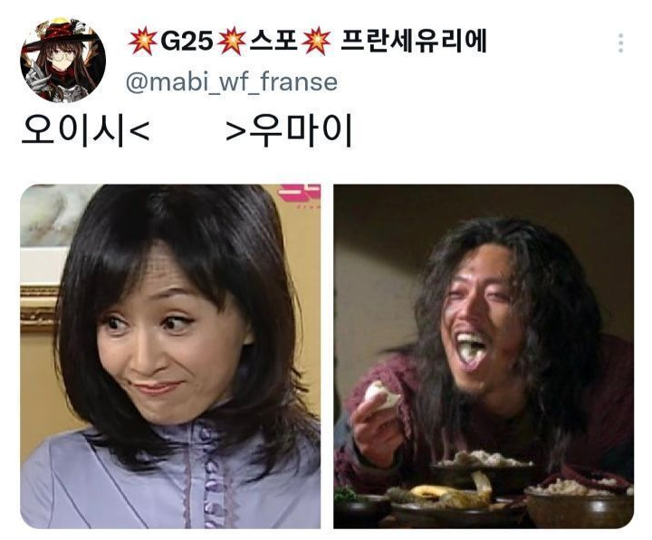 우마이 이미지