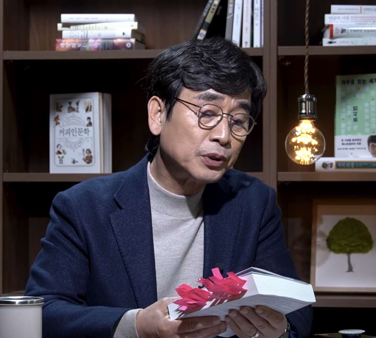 유시민 책 읽은 것 좀 봐 - ☆ 유머 & 이슈 - 솔로문닷컴, 잃어버린 사랑을 위하여..