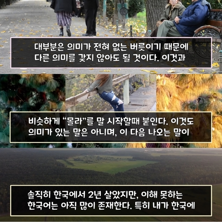 해외 커뮤에 외국인이 올린 글 | 인스티즈