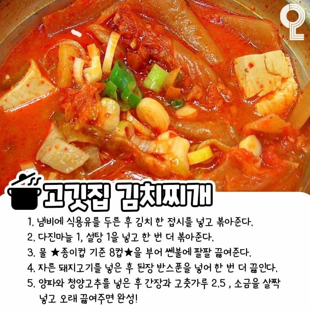 고깃집 이미지