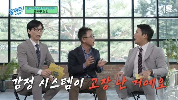심리학자가 말하는 의외로 행복에 있어서 중요한 것 | 인스티즈