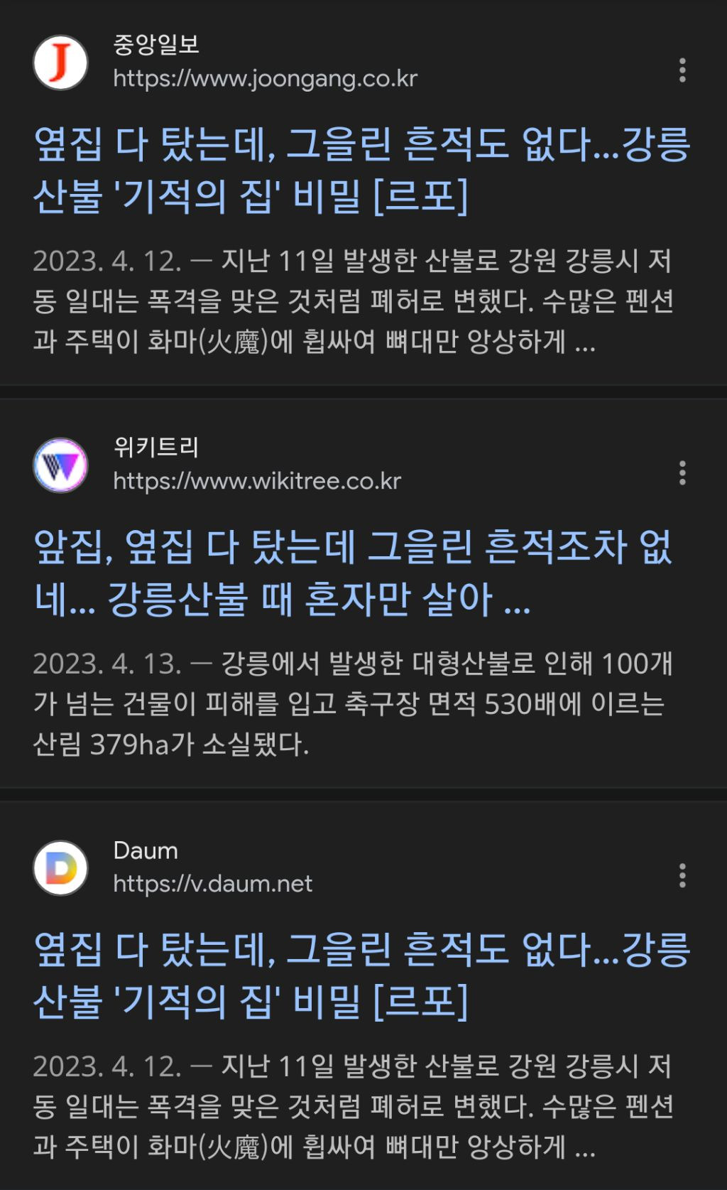 형제집 이미지