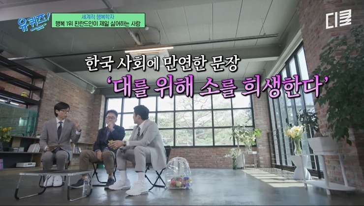 심리학자가 말하는 의외로 행복에 있어서 중요한 것 | 인스티즈