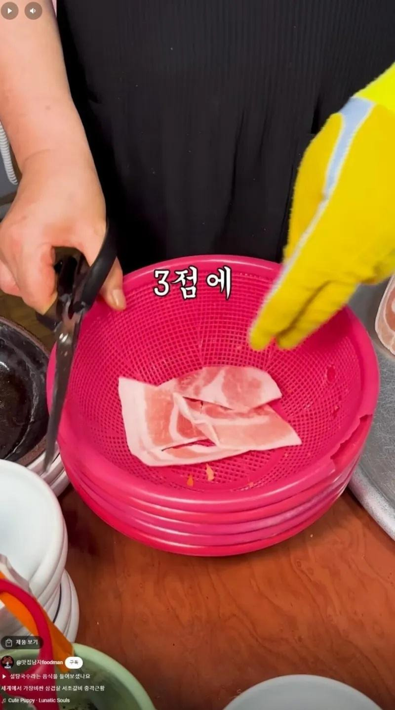 서초갈비 이미지