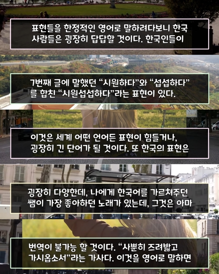 해외 커뮤에 외국인이 올린 글 | 인스티즈