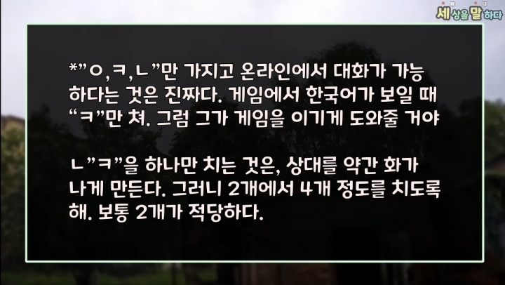 해외 커뮤에 외국인이 올린 글 | 인스티즈