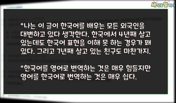 해외 커뮤에 외국인이 올린 글 | 인스티즈