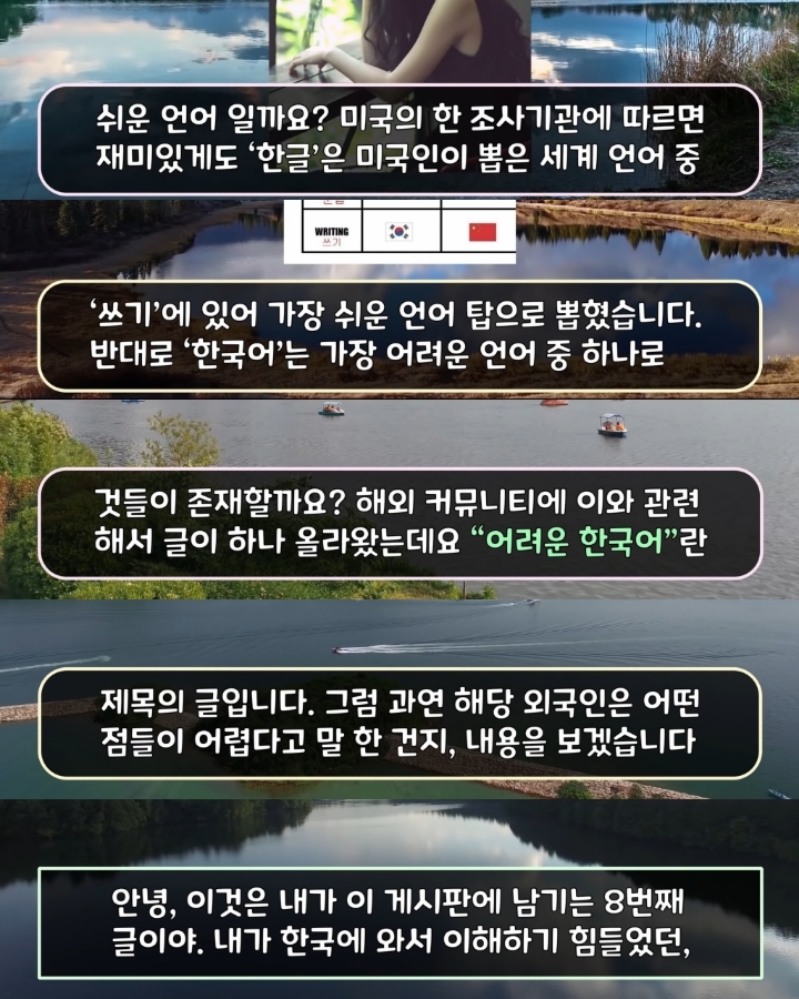 해외 커뮤에 외국인이 올린 글 | 인스티즈