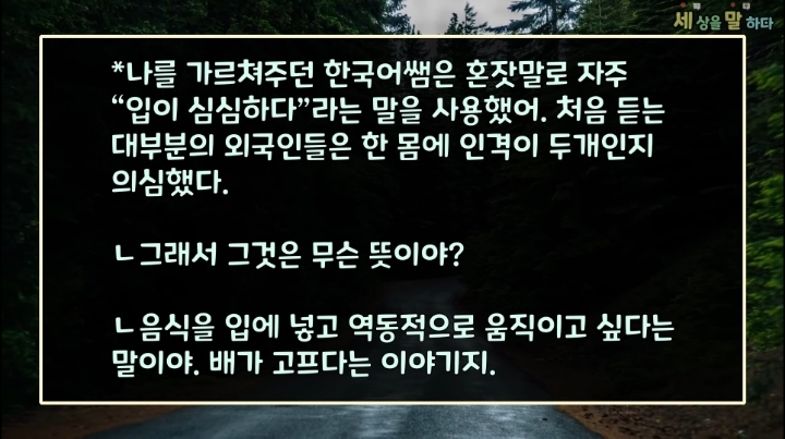 해외 커뮤에 외국인이 올린 글 | 인스티즈