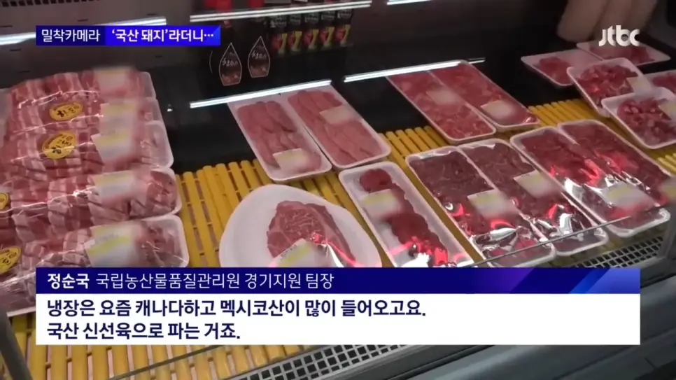 정육점 이미지