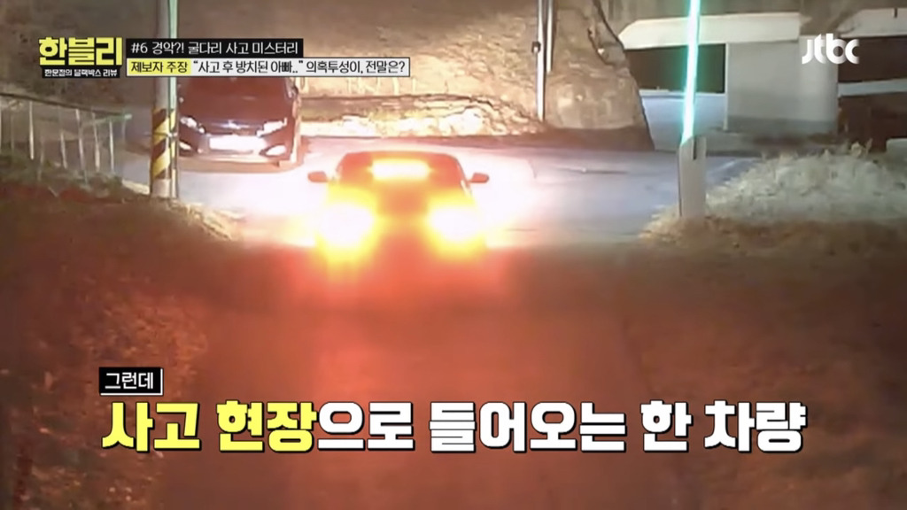 굴다리 이미지
