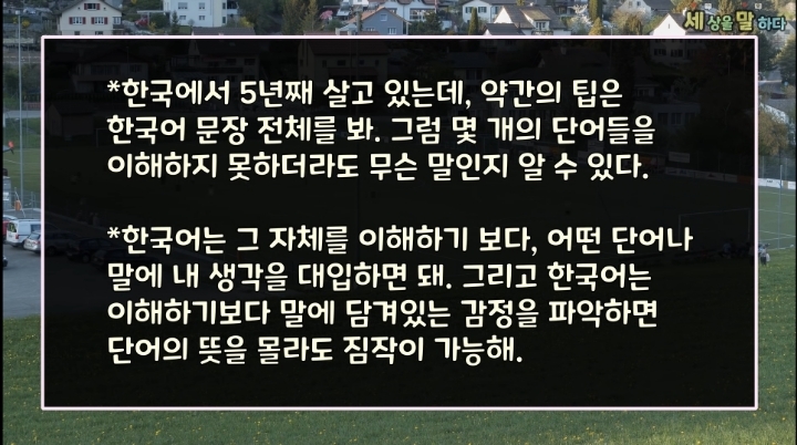 해외 커뮤에 외국인이 올린 글 | 인스티즈