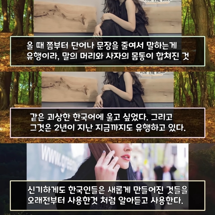 해외 커뮤에 외국인이 올린 글 | 인스티즈