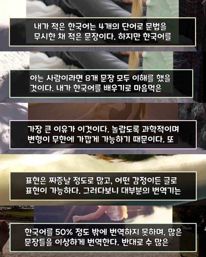 해외 커뮤에 외국인이 올린 글 | 인스티즈