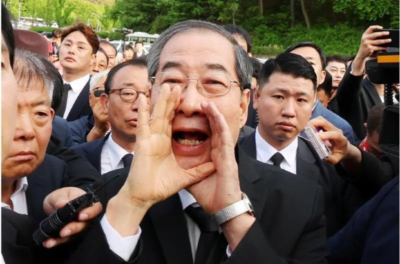 해요 이미지