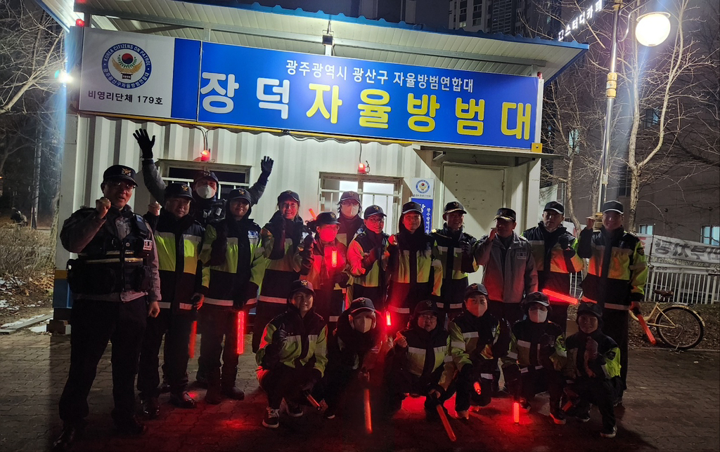 수완 이미지