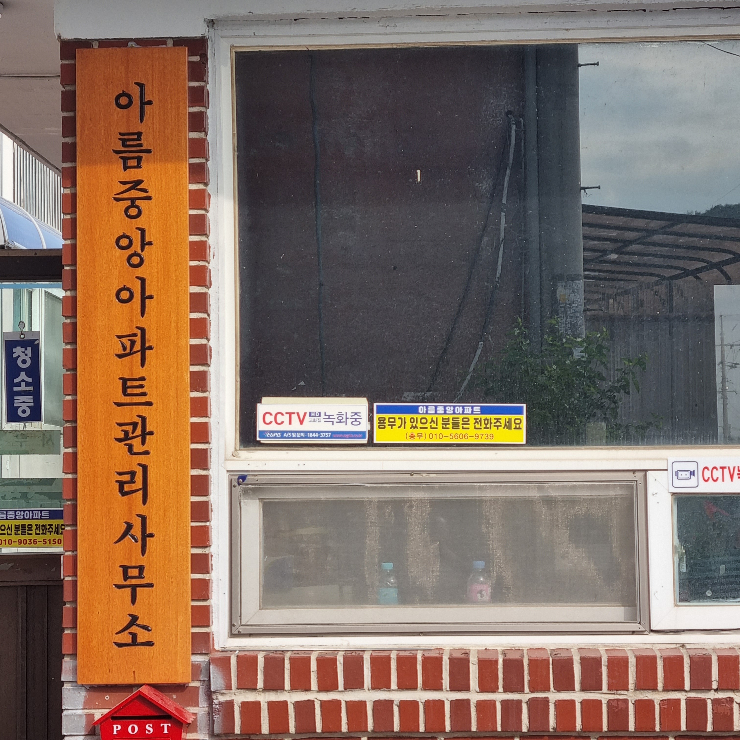 중앙간판 이미지
