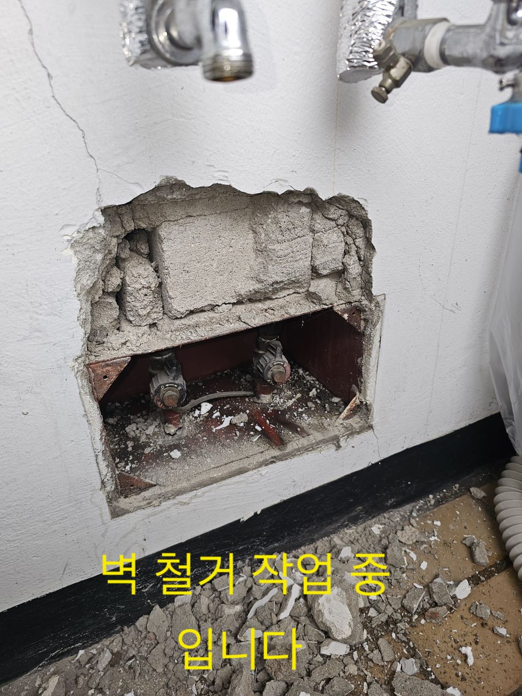 롯데주방 이미지