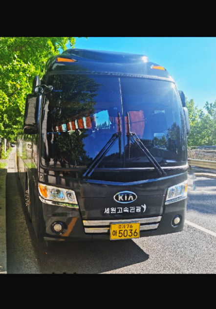 세원고속관광 이미지