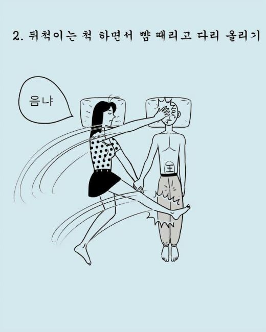 자기랑 이미지