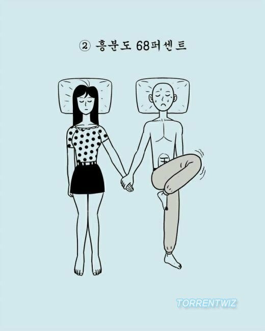 자기랑 이미지