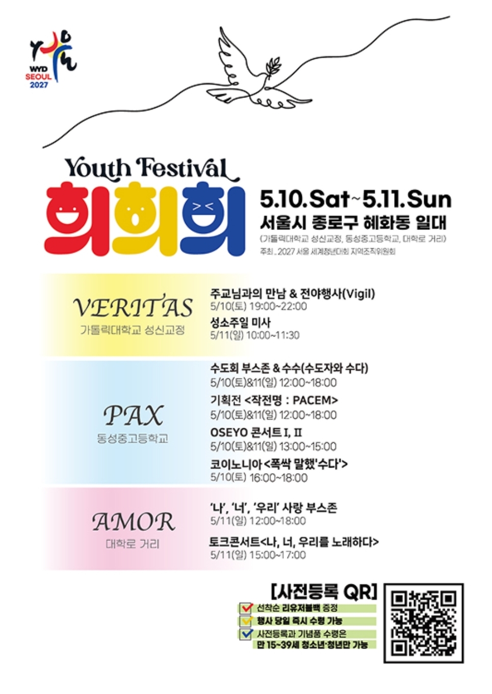 희희희 이미지