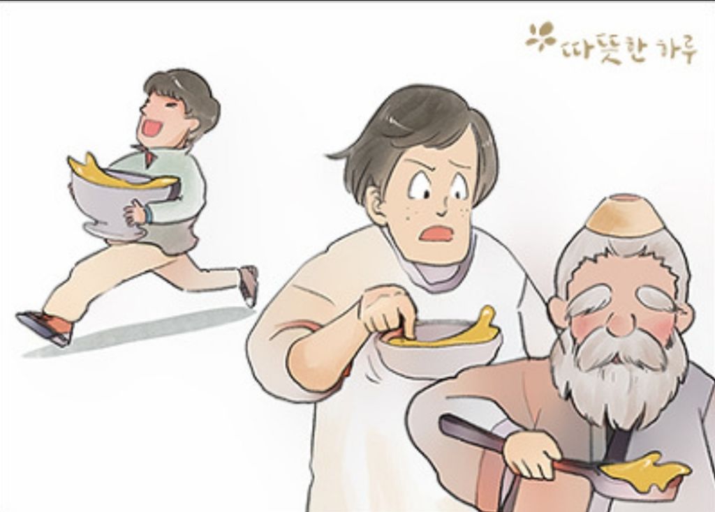 꿀을뜨는남자 이미지
