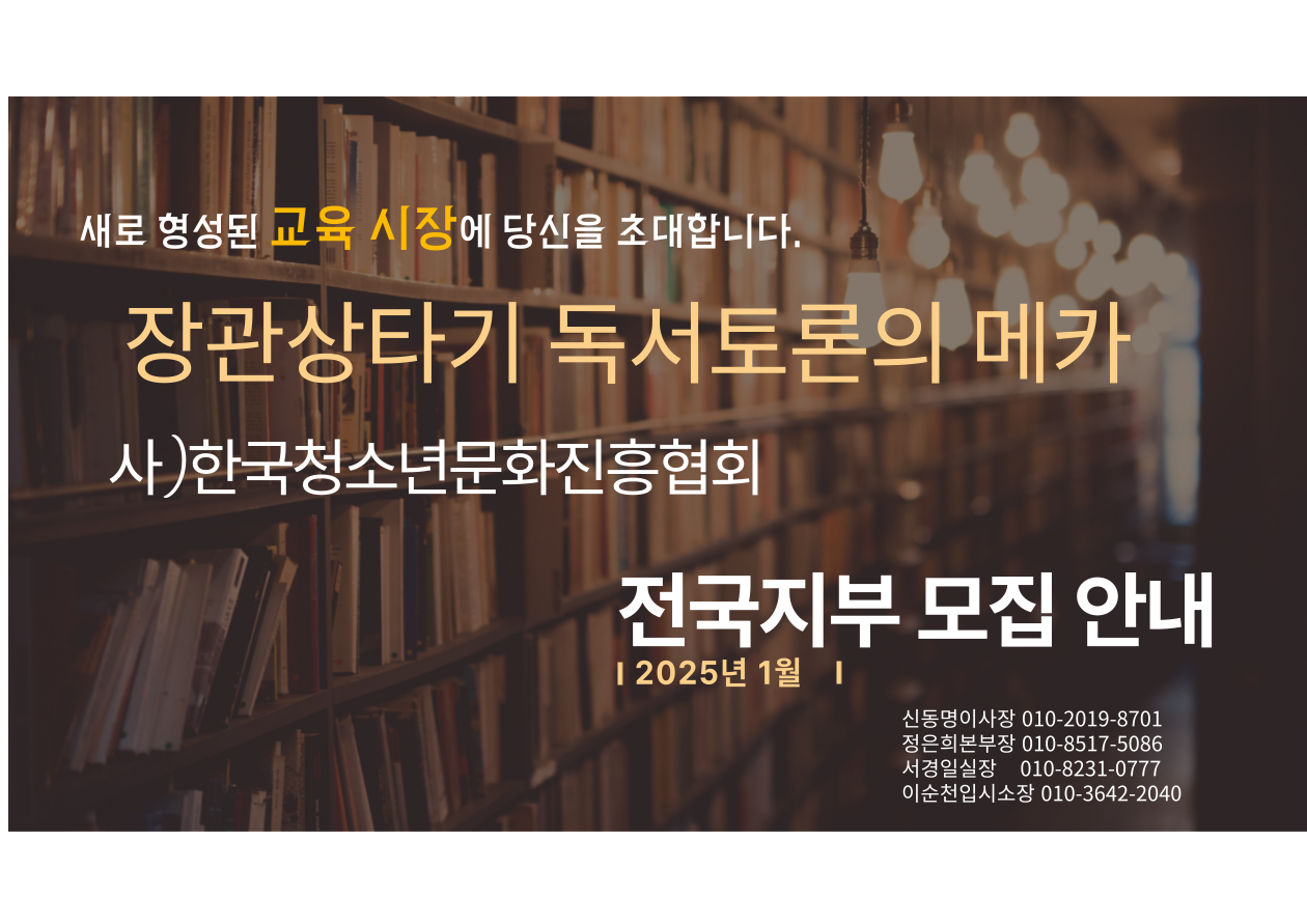 열린교육 이미지