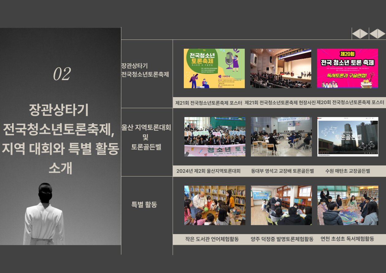 열린교육 이미지