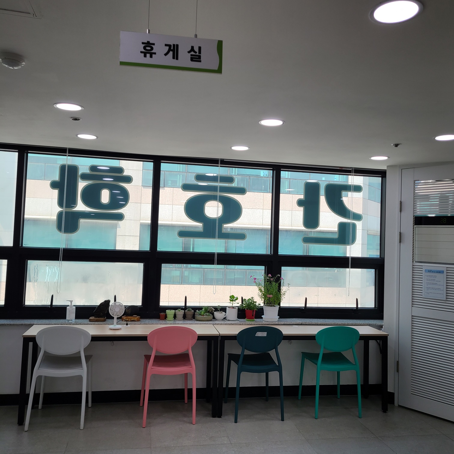 아리간호학원 이미지