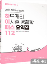 패스커뮤니케이션 이미지