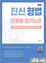 진신 이미지