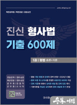 진신 이미지