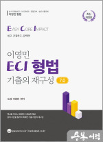 참다움 이미지