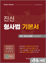 진신 이미지