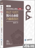 경찰공제회 이미지