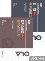 경찰공제회 이미지