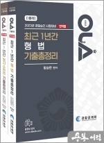 경찰공제회 이미지