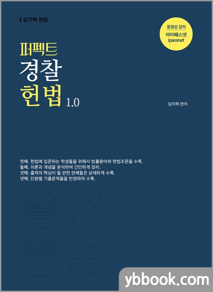 퍼팩트 이미지