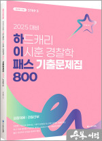 패스커뮤니케이션 이미지