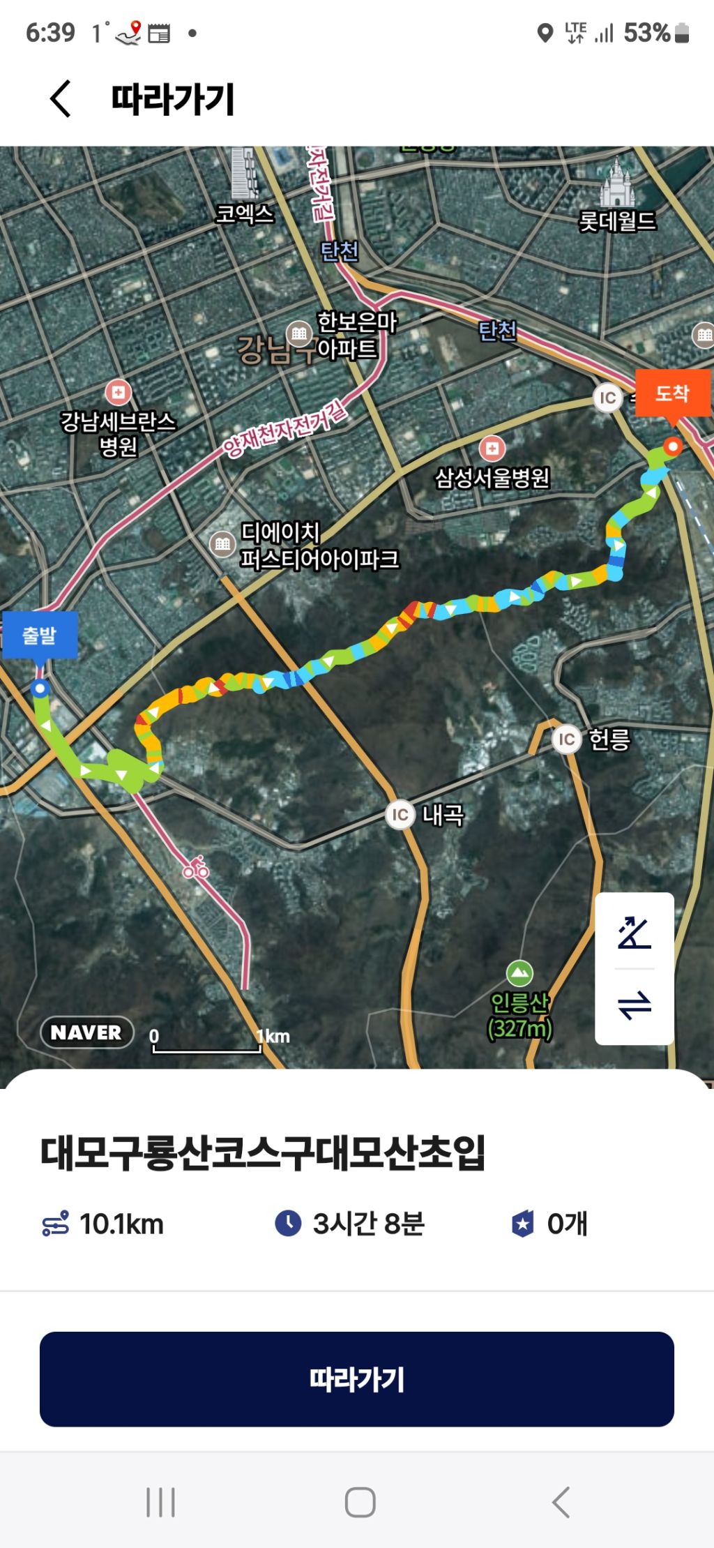 구룡 이미지