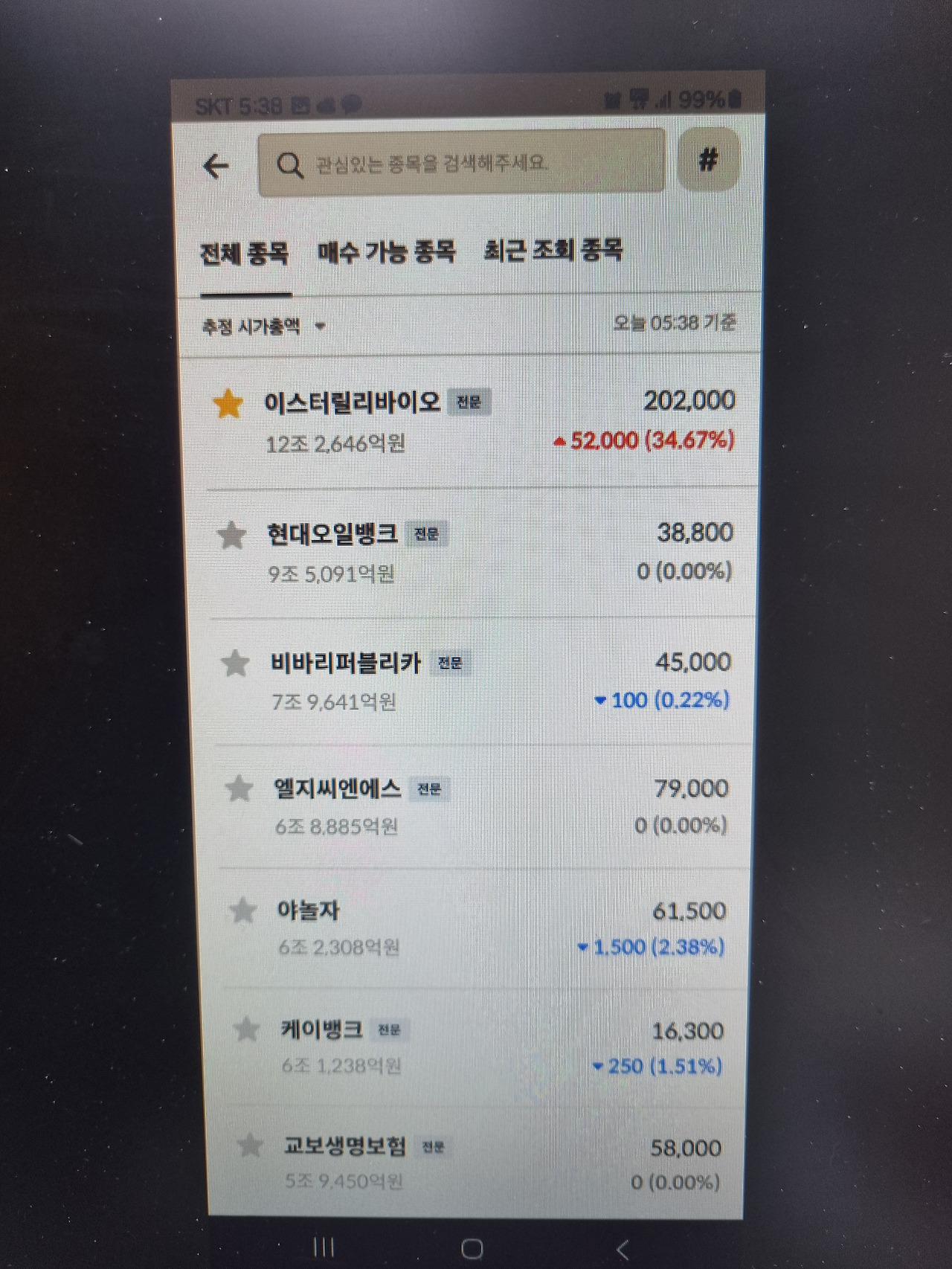 커뮤니티 댓글 링크 이미지