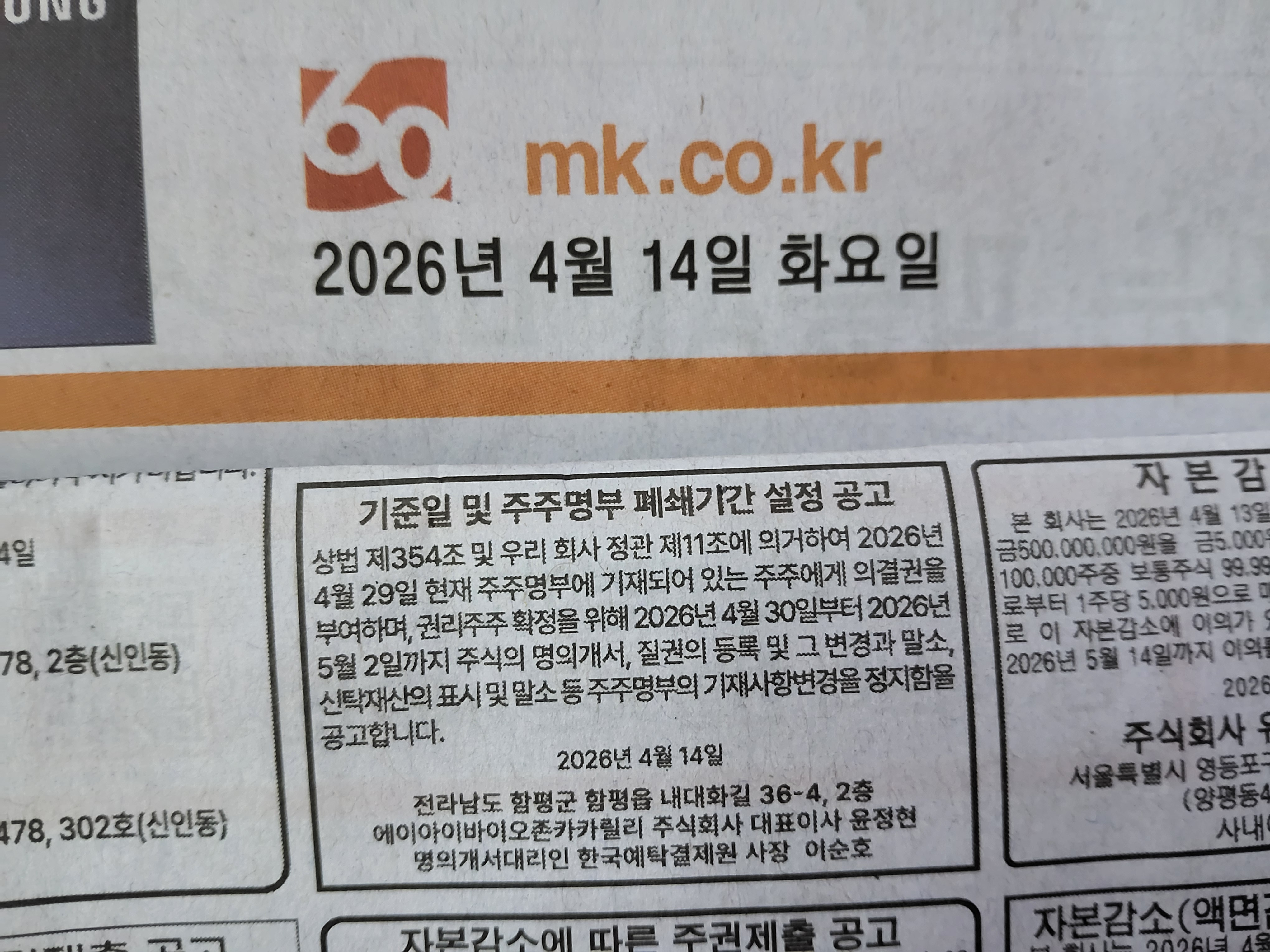 커뮤니티 댓글 링크 이미지