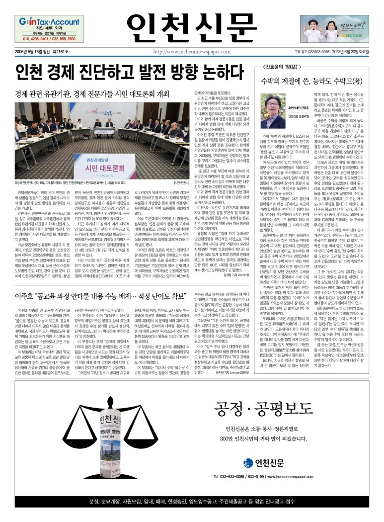능라도 이미지