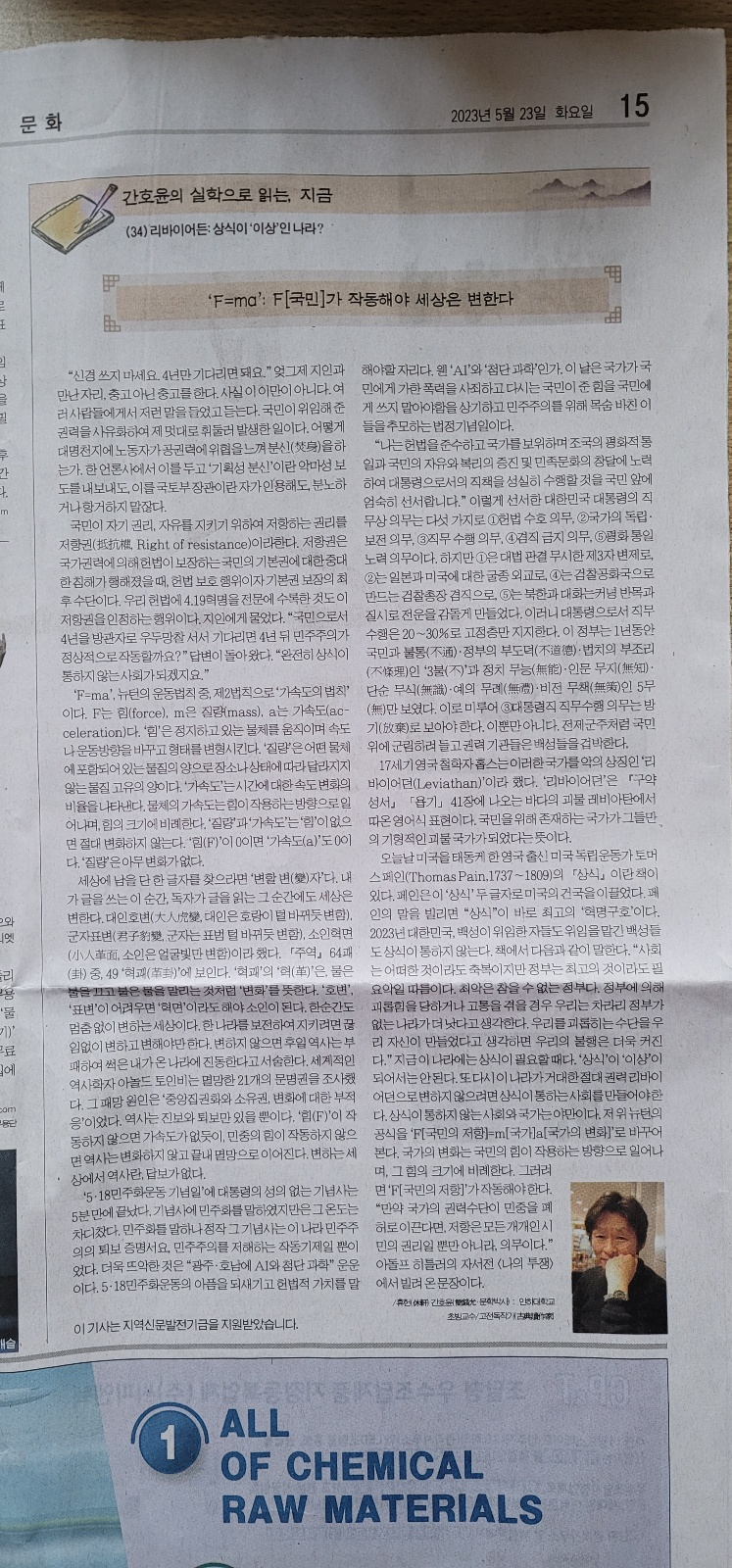 바이어리 이미지