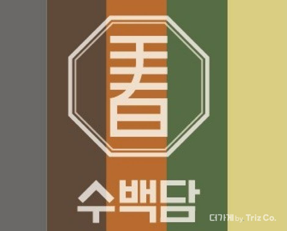 백담역카페 이미지