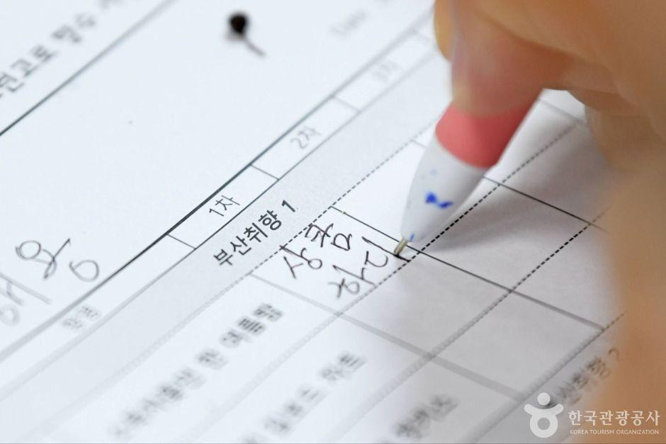 주식회사 함께투어 이미지