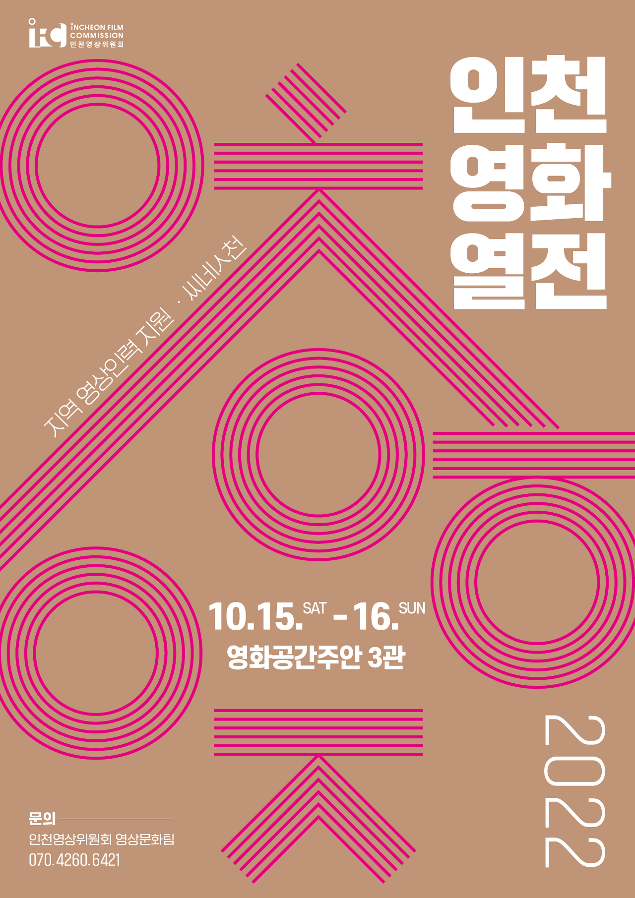 0815인력 이미지