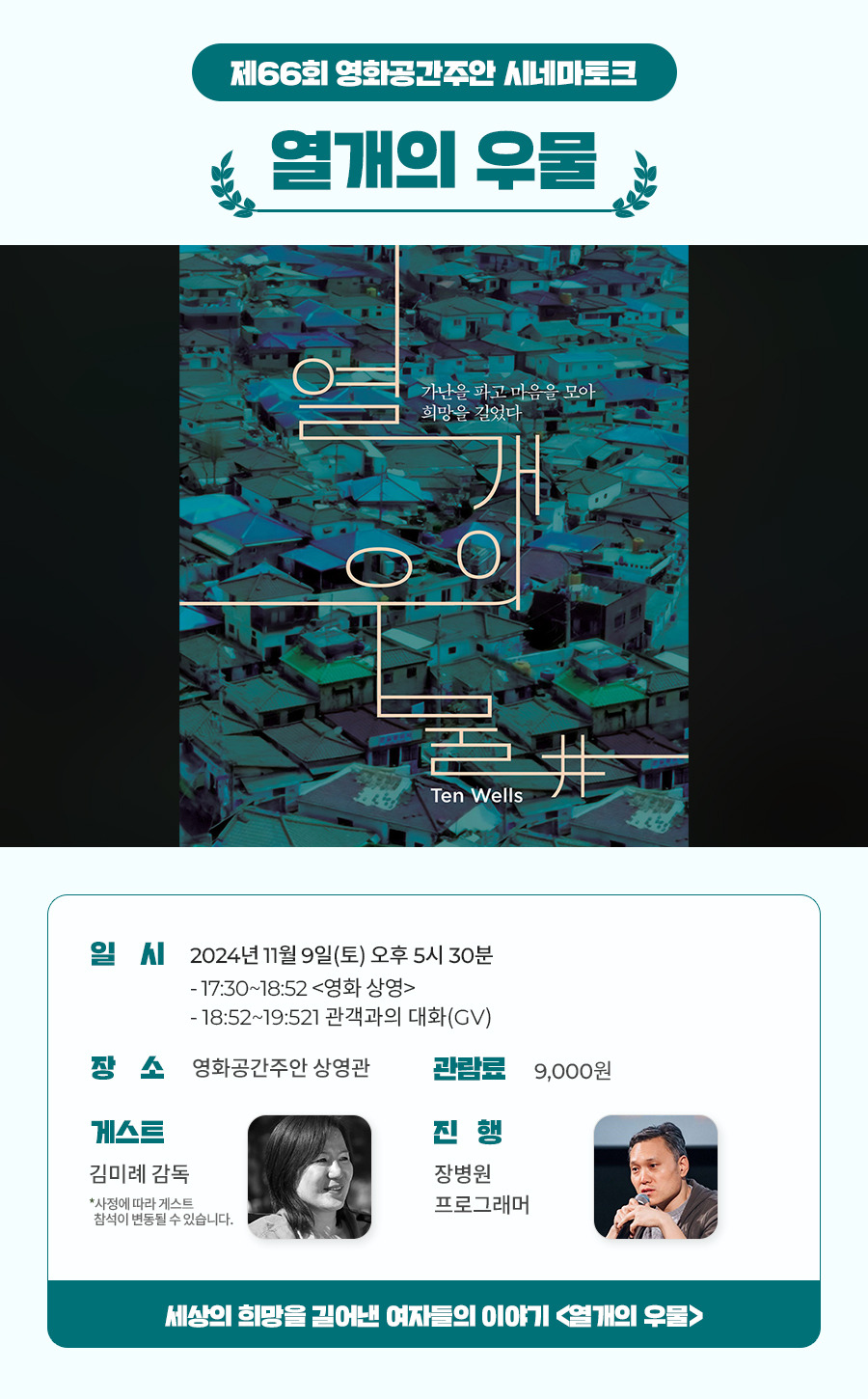 프로그래머공간 이미지